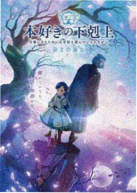 白塔手记 封面